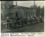 28 iyulya 1949 goda. torgovye ryady okolo  byvshego  voskresenskogo sobora.