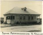 zdanie raypromkombinata. ul. krasnaya